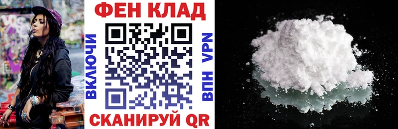 нарко площадка официальный сайт  купить наркотик  Демидов  Амфетамин VHQ 