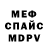 КЕТАМИН VHQ Jason Hemphill