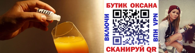 БУТИРАТ вода  хочу наркоту  Демидов 