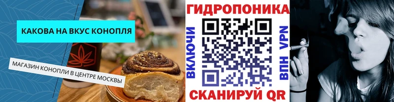 Печенье с ТГК марихуана Демидов