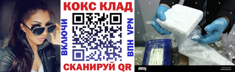 КОКАИН Эквадор  Демидов 
