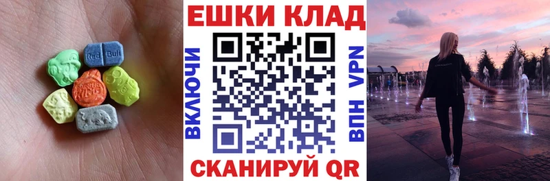 ЭКСТАЗИ 99%  наркотики  Демидов 