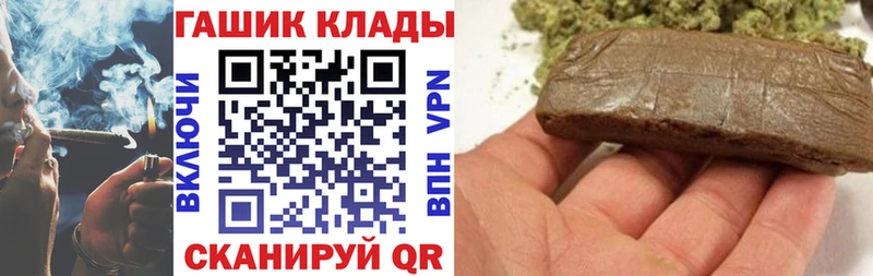 купить наркотик  Демидов  даркнет телеграм  ГАШ AMNESIA HAZE 