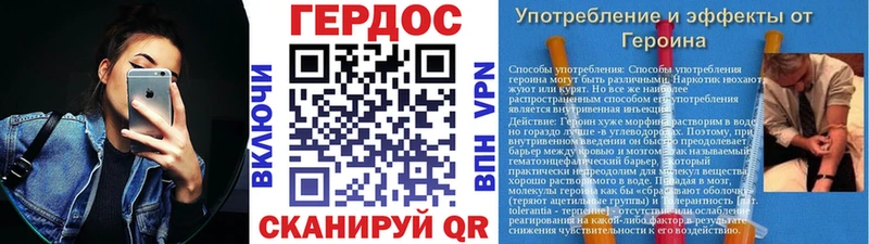 Героин афганец  наркошоп  Демидов 
