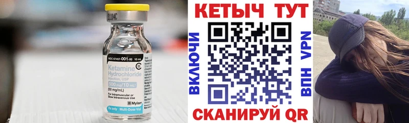 КЕТАМИН VHQ  сайты даркнета телеграм  Демидов 