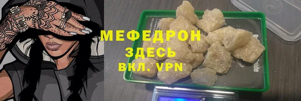 альфа пвп VHQ Белоозёрский