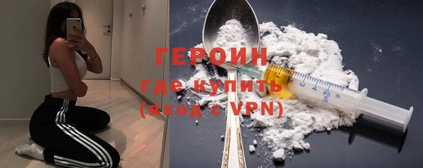 альфа пвп VHQ Белоозёрский