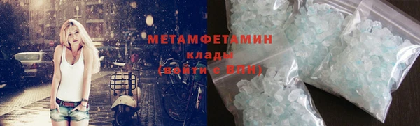 молекула духа Беломорск