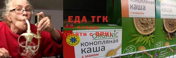 молекула духа Беломорск