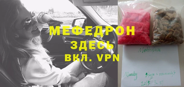 альфа пвп VHQ Белоозёрский