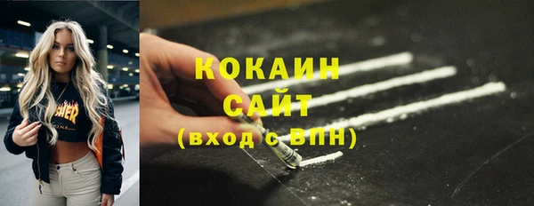 альфа пвп VHQ Белоозёрский