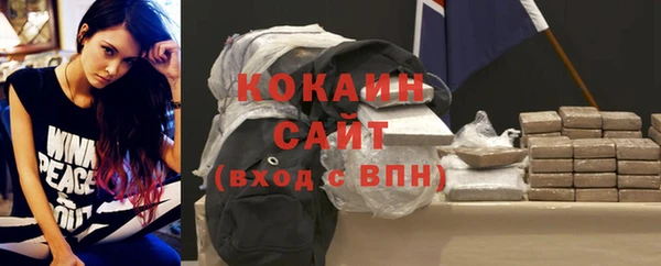молекула духа Беломорск
