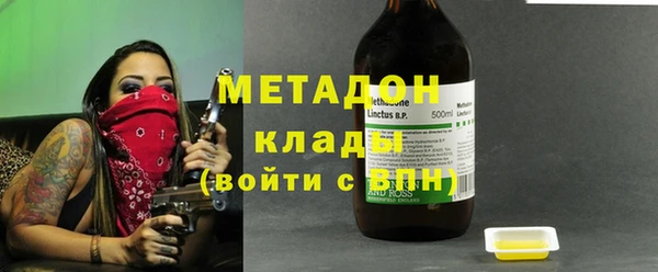 альфа пвп VHQ Белоозёрский