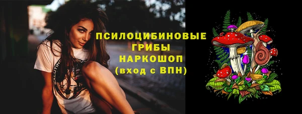 альфа пвп VHQ Белоозёрский
