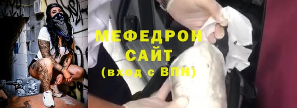 молекула духа Беломорск