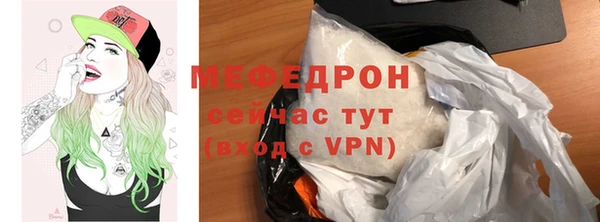 альфа пвп VHQ Белоозёрский