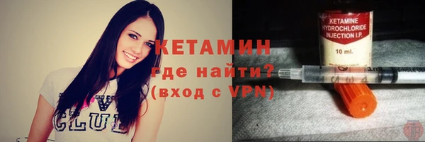 альфа пвп VHQ Белоозёрский