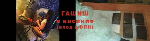 молекула духа Беломорск