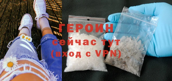 альфа пвп VHQ Белоозёрский