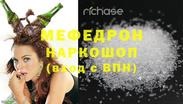 альфа пвп VHQ Белоозёрский