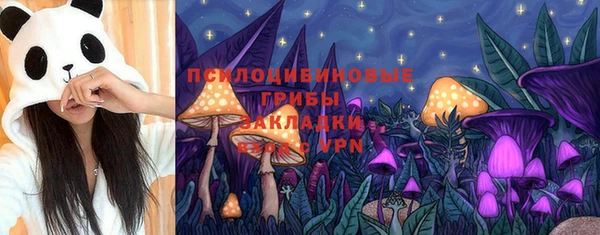 альфа пвп VHQ Белоозёрский