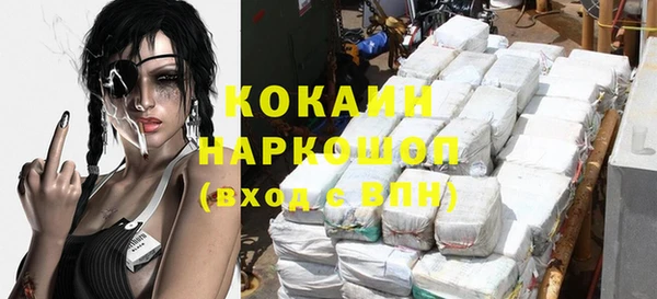 молекула духа Беломорск