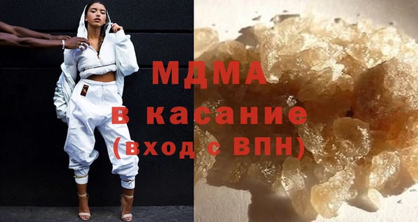 альфа пвп VHQ Белоозёрский