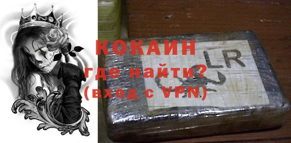 альфа пвп VHQ Белоозёрский
