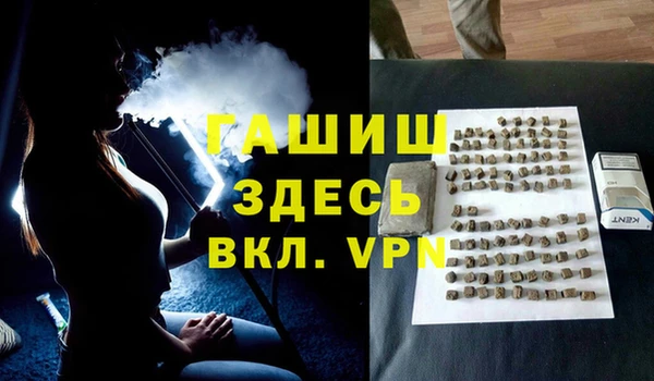 молекула духа Беломорск
