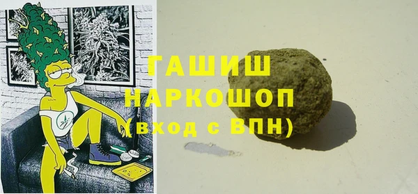не бодяженный Белокуриха