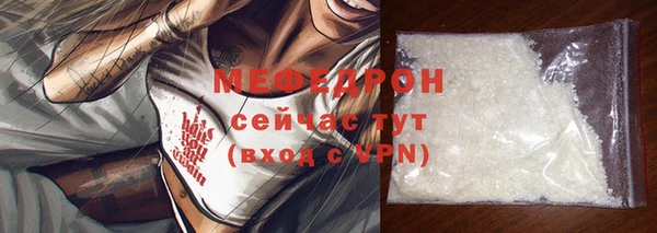 альфа пвп VHQ Белоозёрский