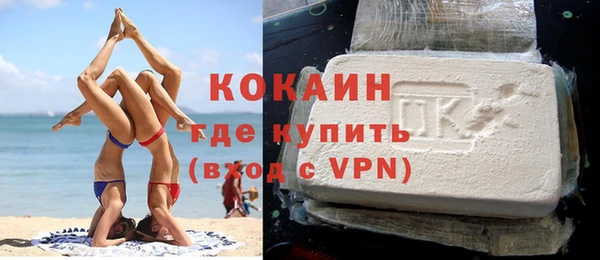 не бодяженный Белокуриха