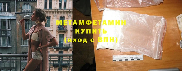 молекула духа Беломорск