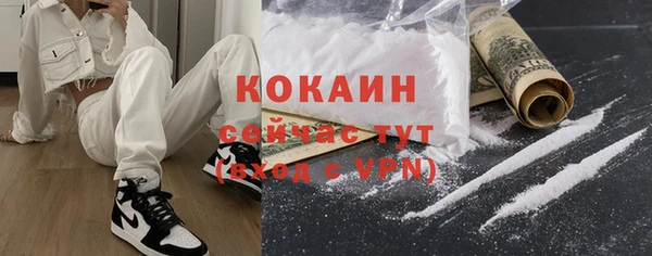 не бодяженный Белокуриха