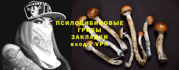 альфа пвп VHQ Белоозёрский