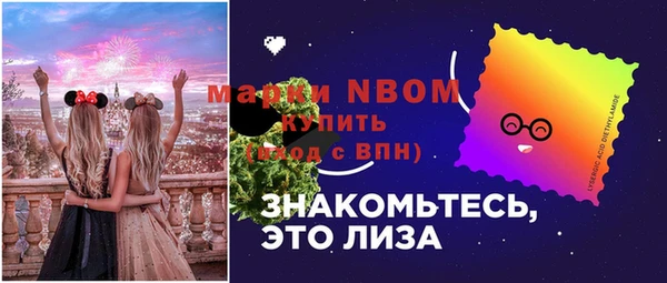 альфа пвп VHQ Белоозёрский
