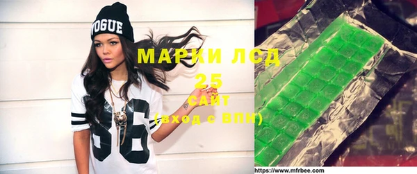 альфа пвп VHQ Белоозёрский