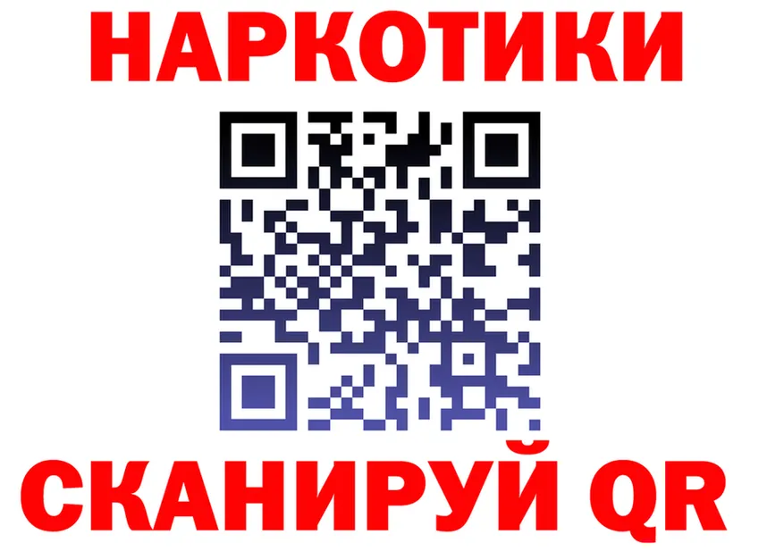 Где можно купить наркотики? shop какой сайт Демидов