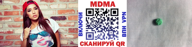 MDMA crystal  блэк спрут tor  нарко площадка состав  Демидов 