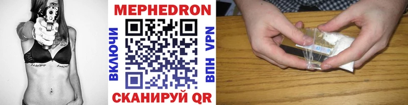 купить закладку  Демидов  МЯУ-МЯУ VHQ 