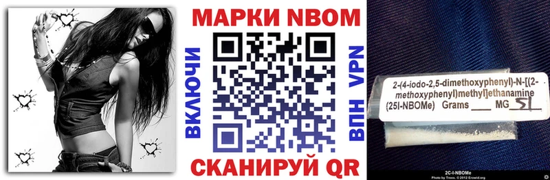 Марки 25I-NBOMe 1,8мг  даркнет сайт  Демидов 