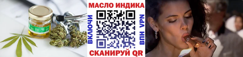 ТГК вейп с тгк Демидов