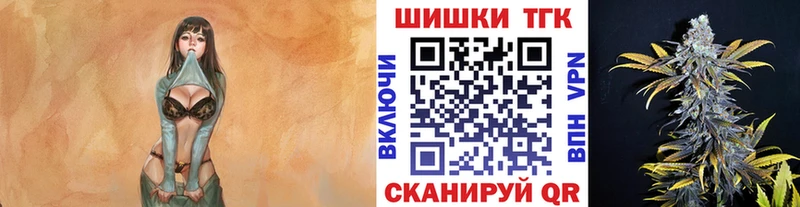 Бошки марихуана гибрид  маркетплейс формула  Демидов  купить  сайты 